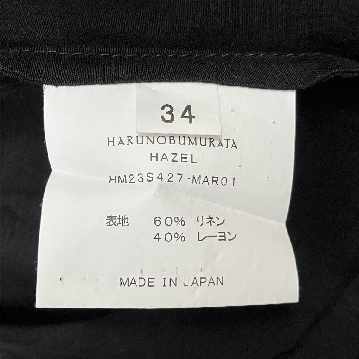 23SSHAZEL DRESSカッティングワンピースドレスHM23S427