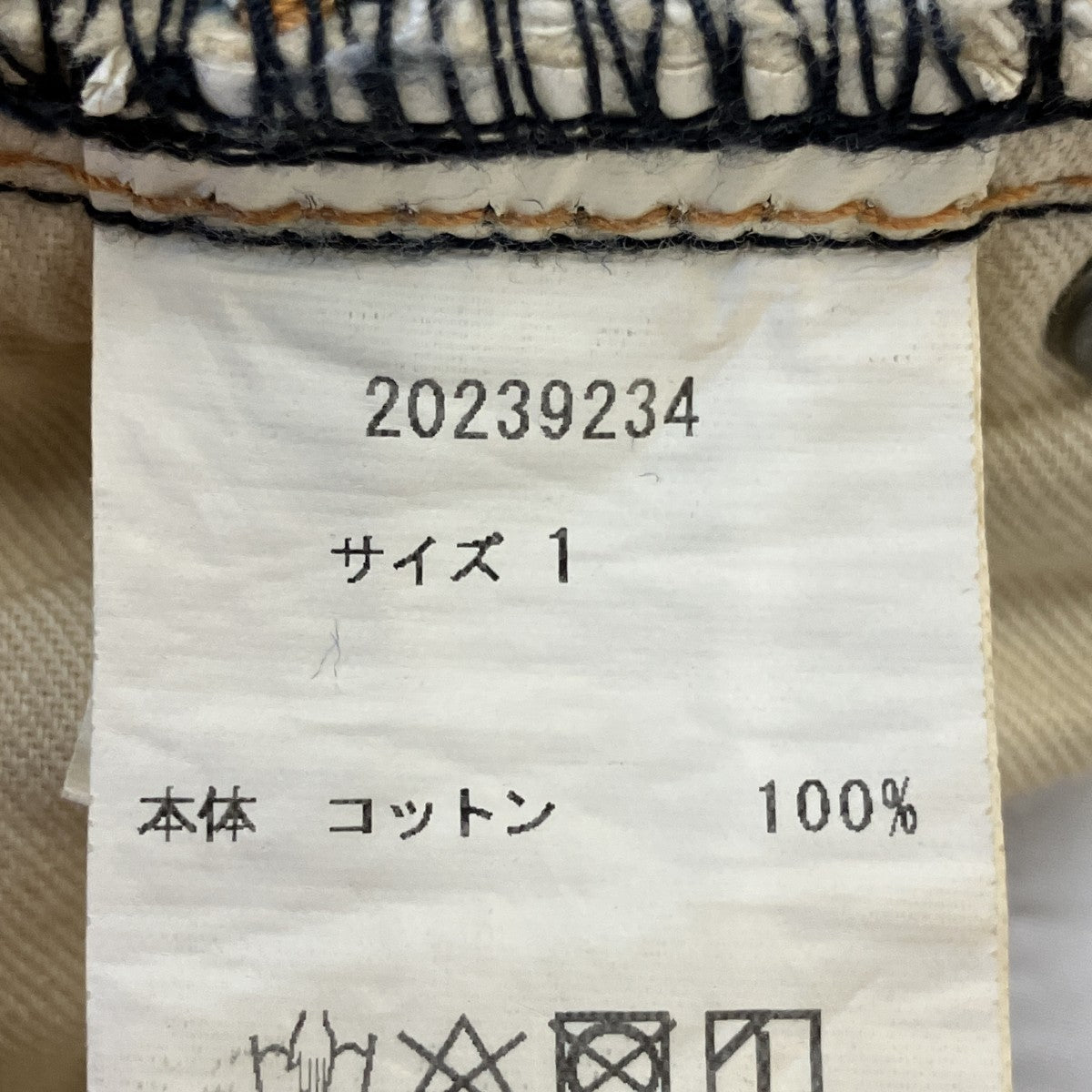 STANDARD SELVEGE WASHED DENIM PANTS5Pデニムパンツ20239234