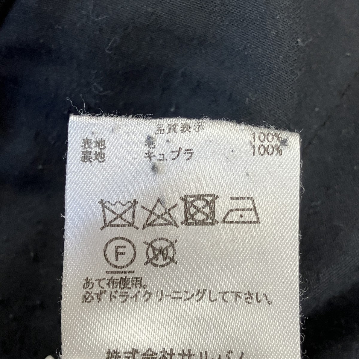 ワイドカットオフパンツ