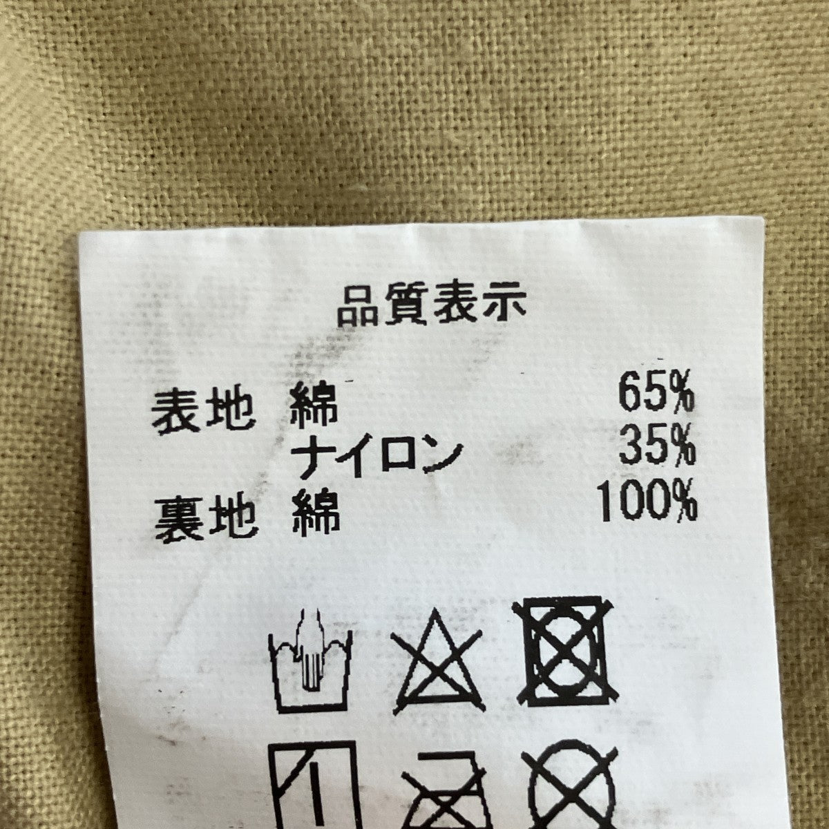 24SSPROTOTYPE HOODEDジップアップジャケット