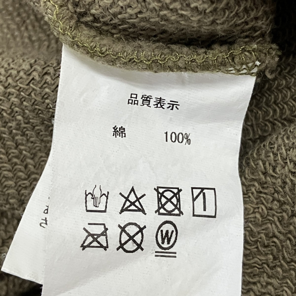 Green Flash Denim Half Zip Fleeceデニム切替ハーフジップスウェット