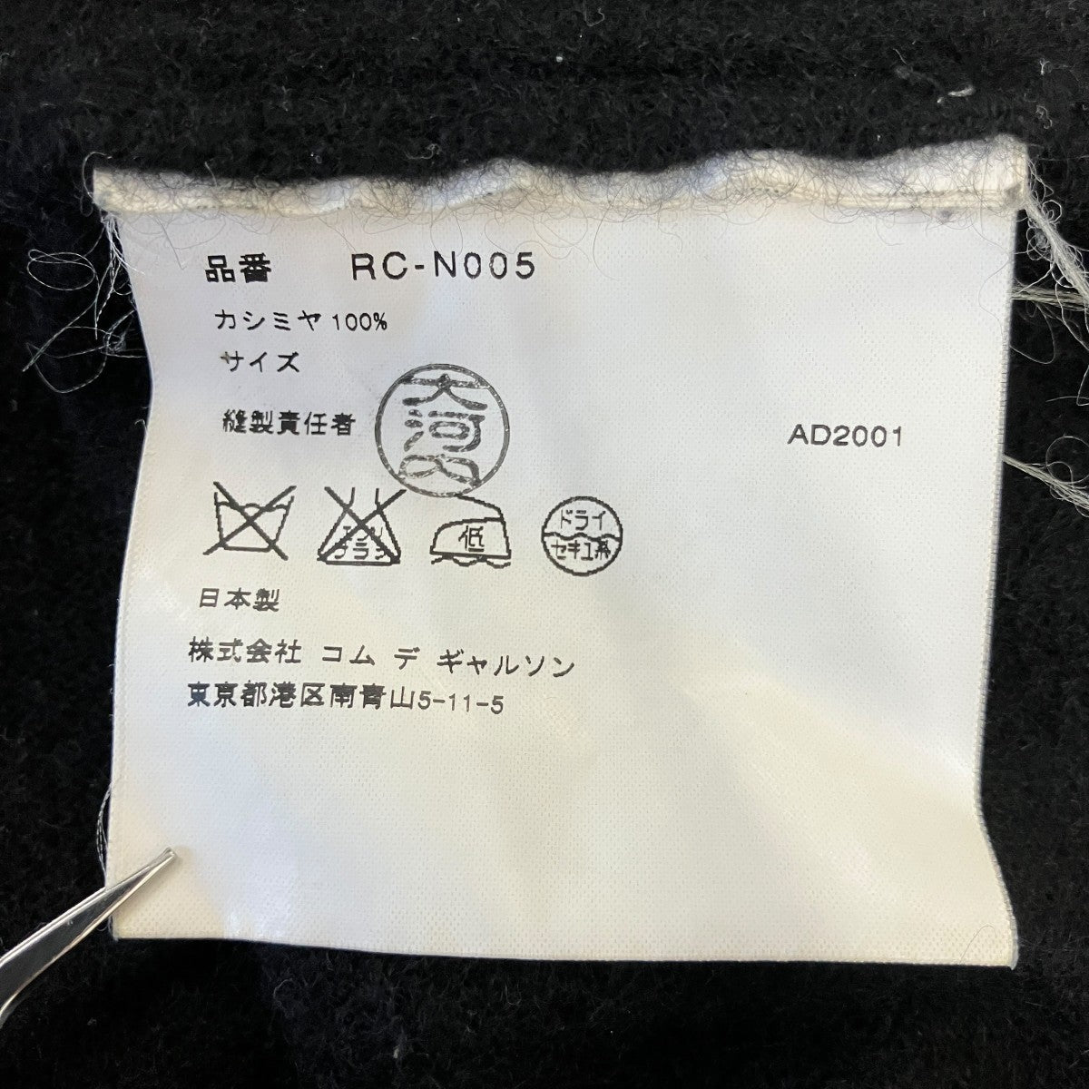 01AWAD2001カシミヤタートルネックニットRC-N005