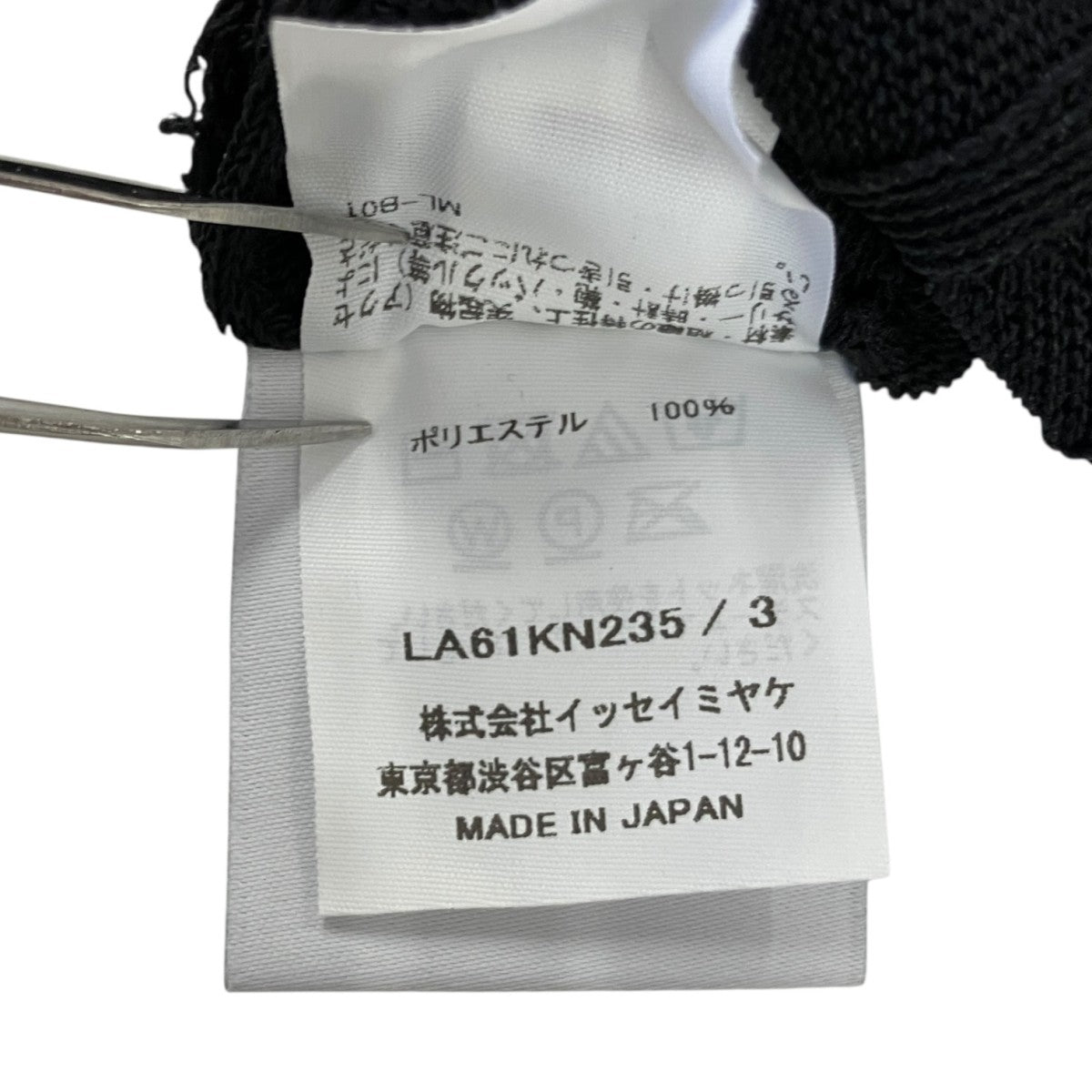 ZIG ZAG RIB KNITジグザグリブニットLA61KN235