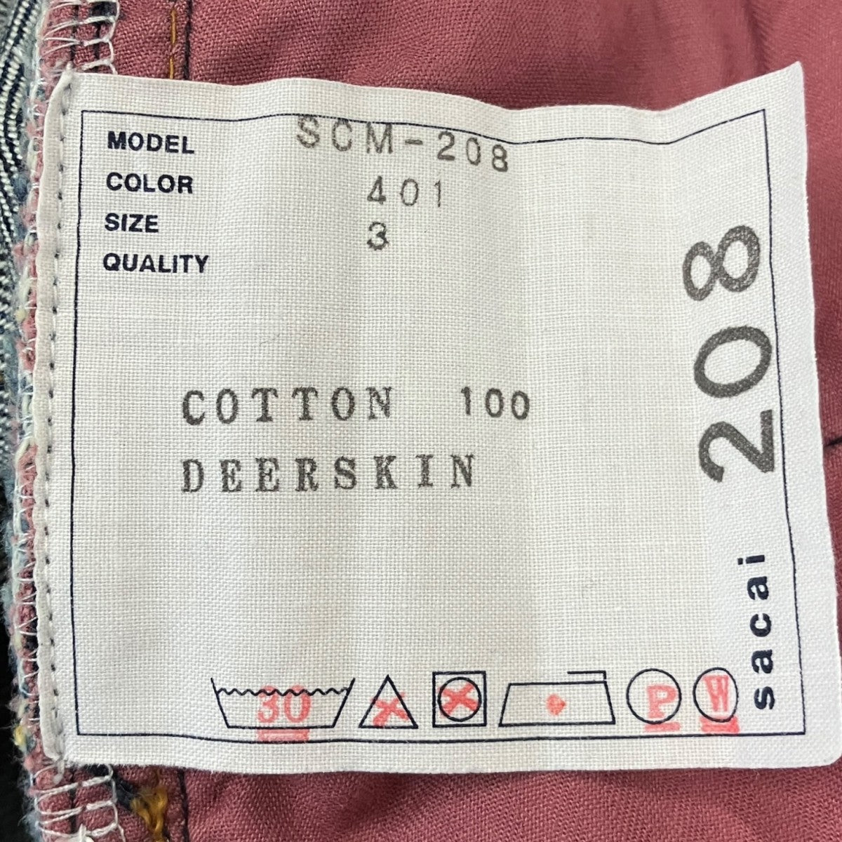 Wide Denim PantsベルテッドデニムパンツSCM-208