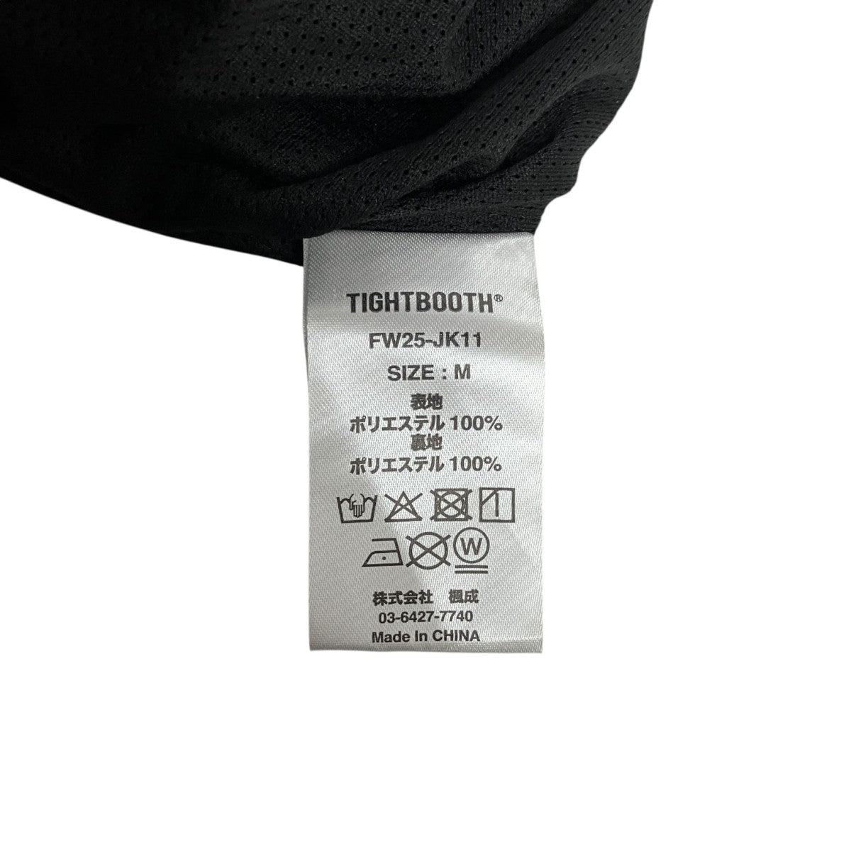 25AWSPIDER WALK TRACK JKTプリントトラックジャケットFW25-JK11