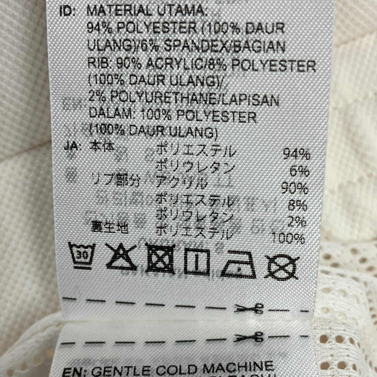 Jabbar Track Top WBエンブロイダリートラックジャケットKA7496
