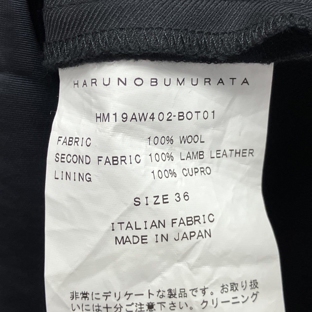 バックスリットワンピースドレスHM19AW402-BOT01