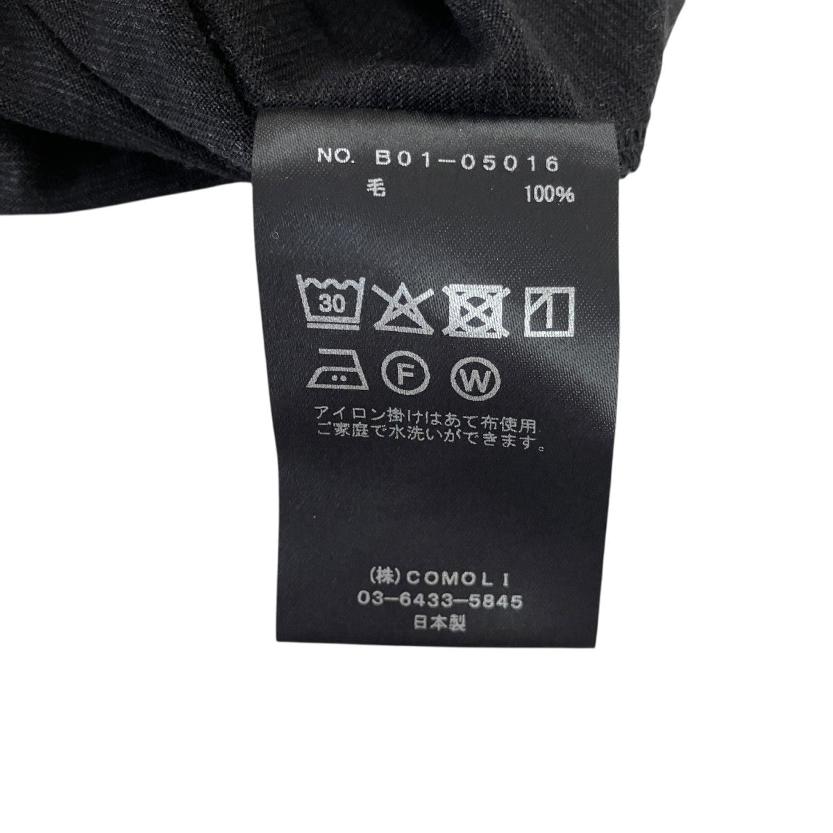 25SSサマーウール 半袖TシャツB01-05016