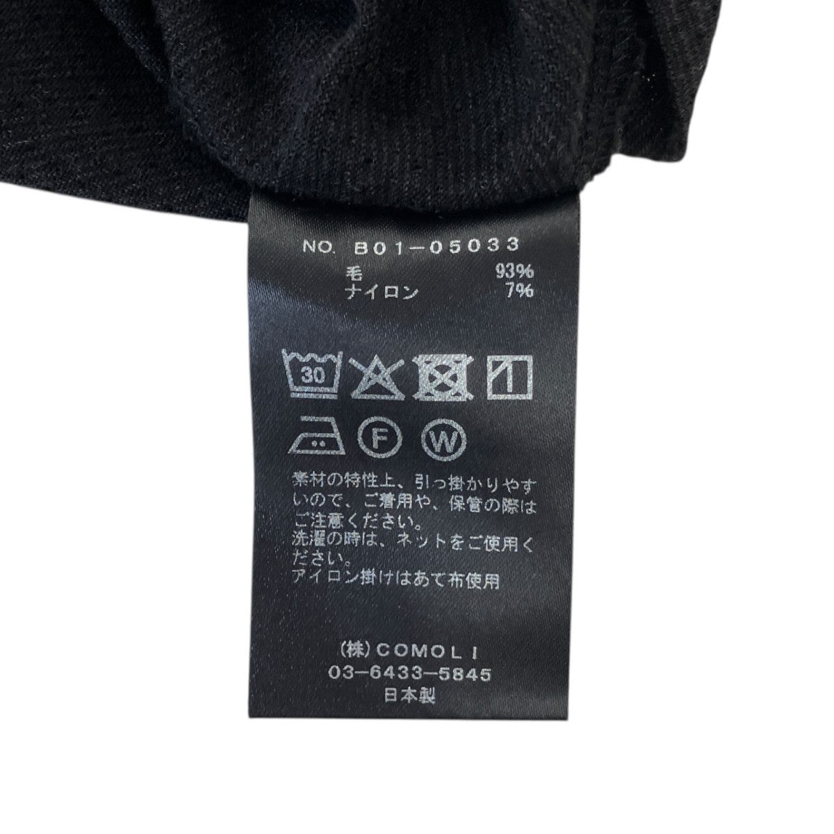 25SSウールメッシュノースリーブB01-05033