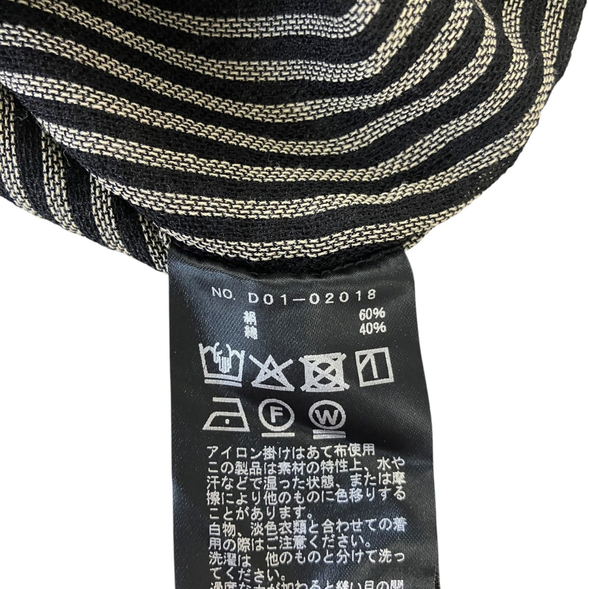 26SSストライプスキッパーシャツD01-02018