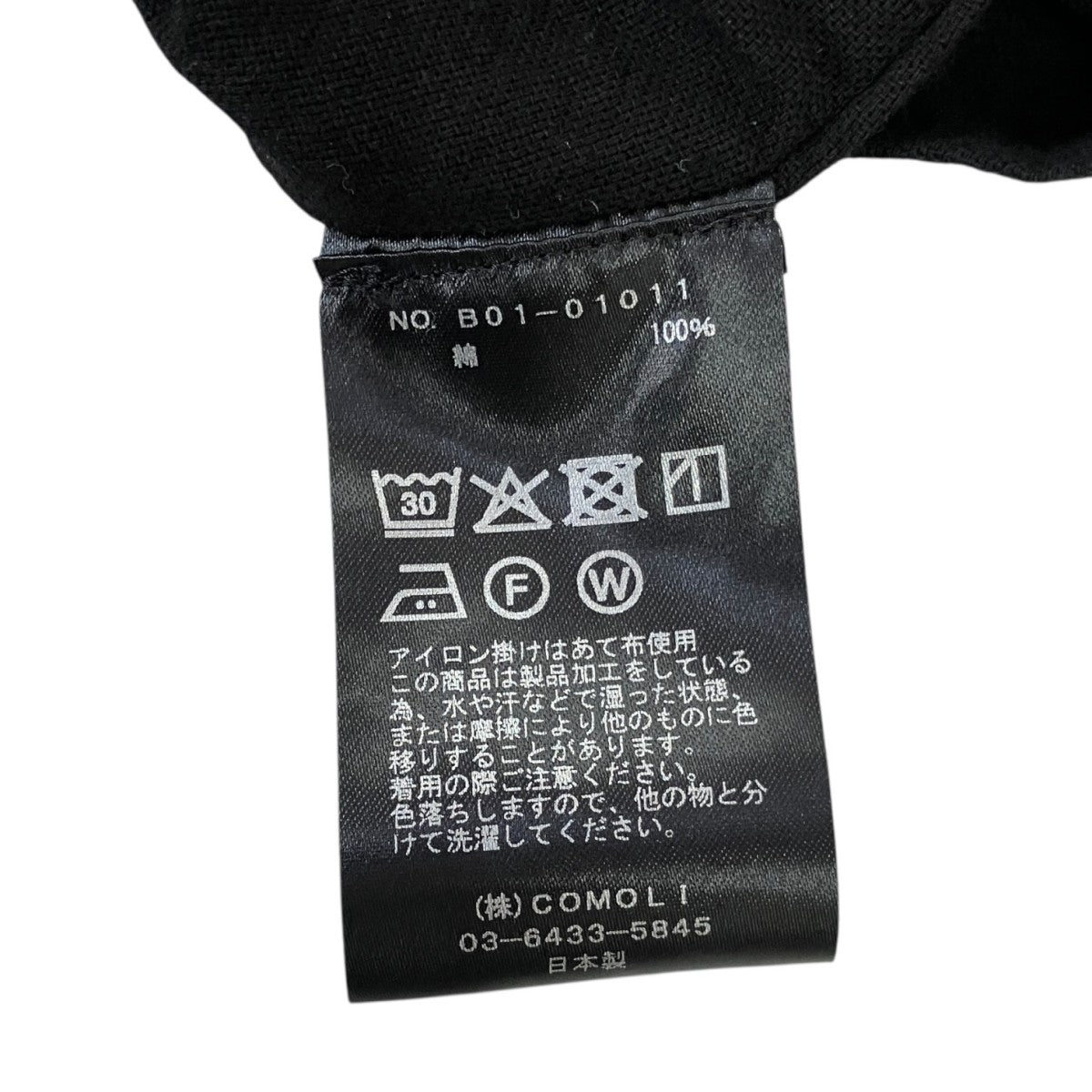 COMOLI(コモリ) 25SSオックス1938ジャケットB01-01011 B01-01011