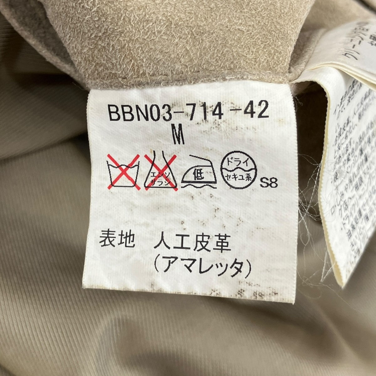 フェイクレザージップアップコートBBN03-714-42