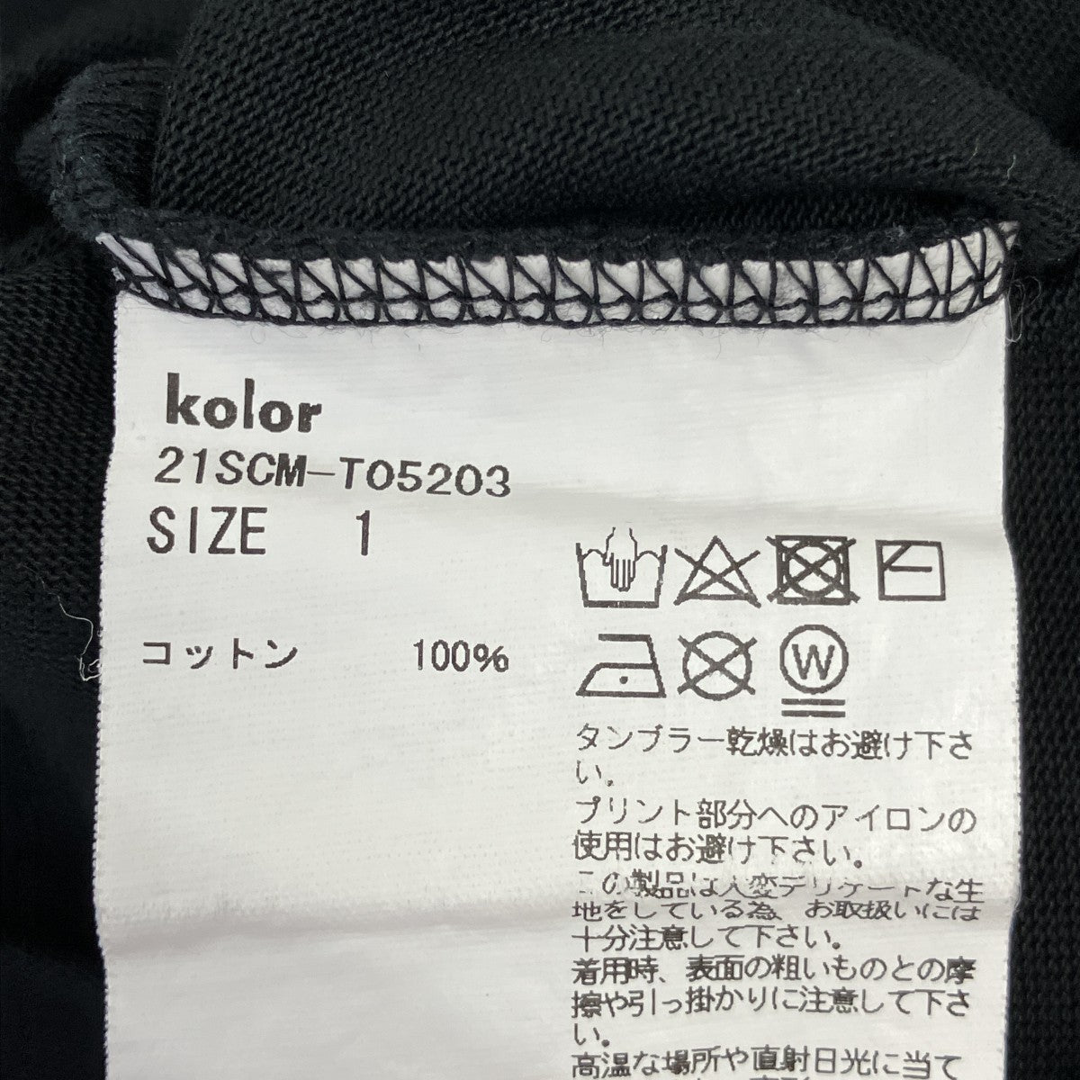 21SSプリントTシャツ21SCM-T05203