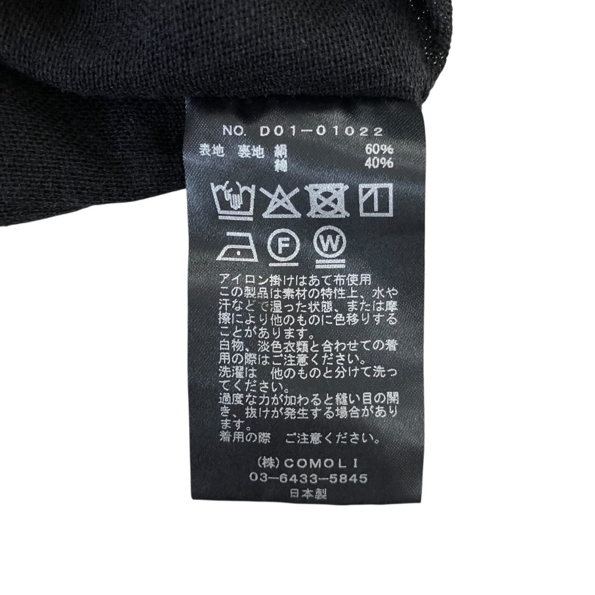 26SSシルクコットンジャケットD01-01022