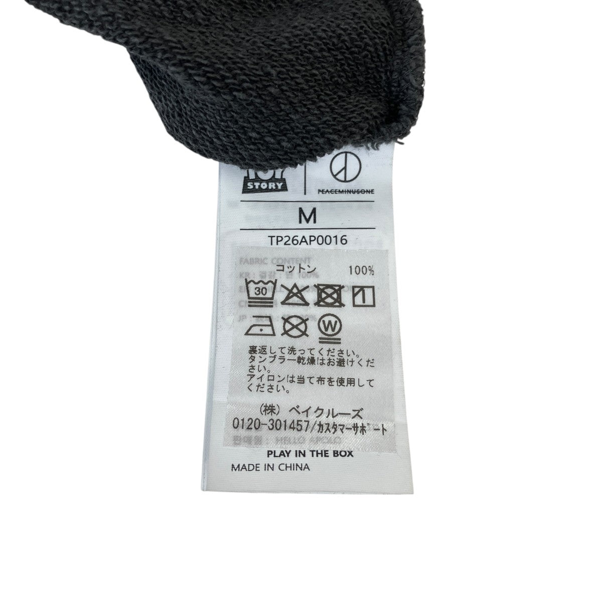 THE FIRST FAN ZIP UP 01   WOODYジップアップパーカー26-072-087-0000-3-0