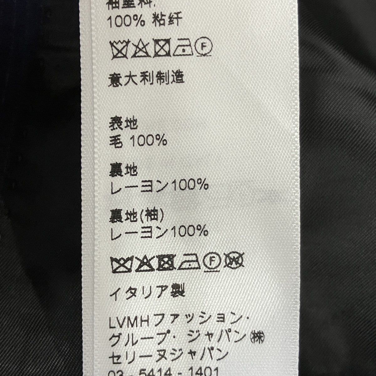 24SSウールストライプ2Bジャケット2V18T766W.07DN