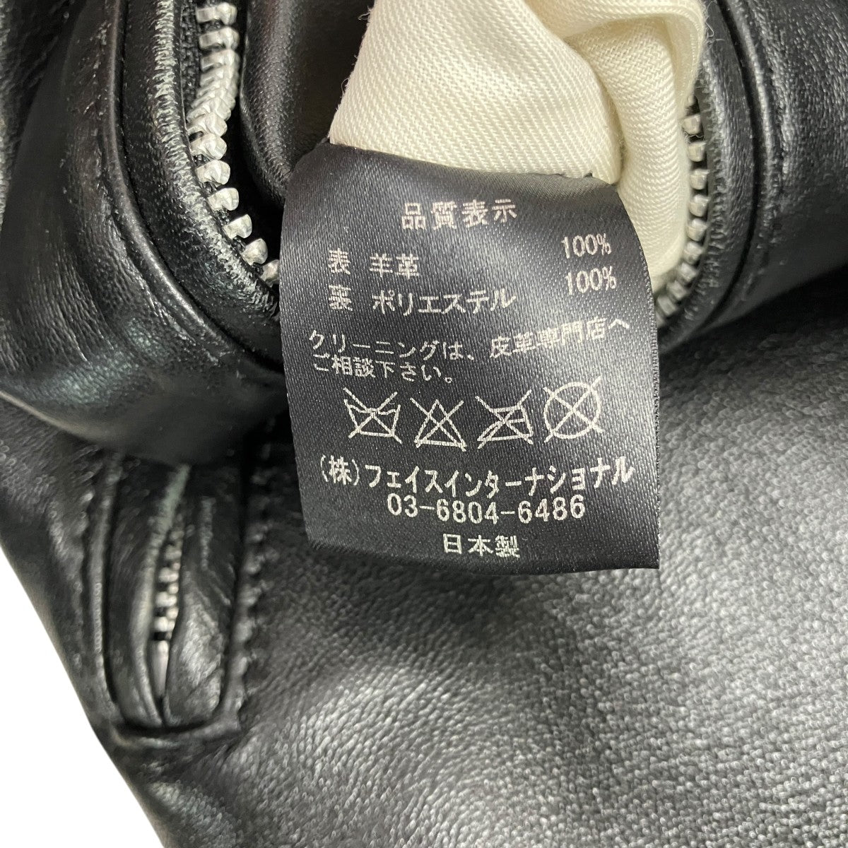 シングルレザージャケット