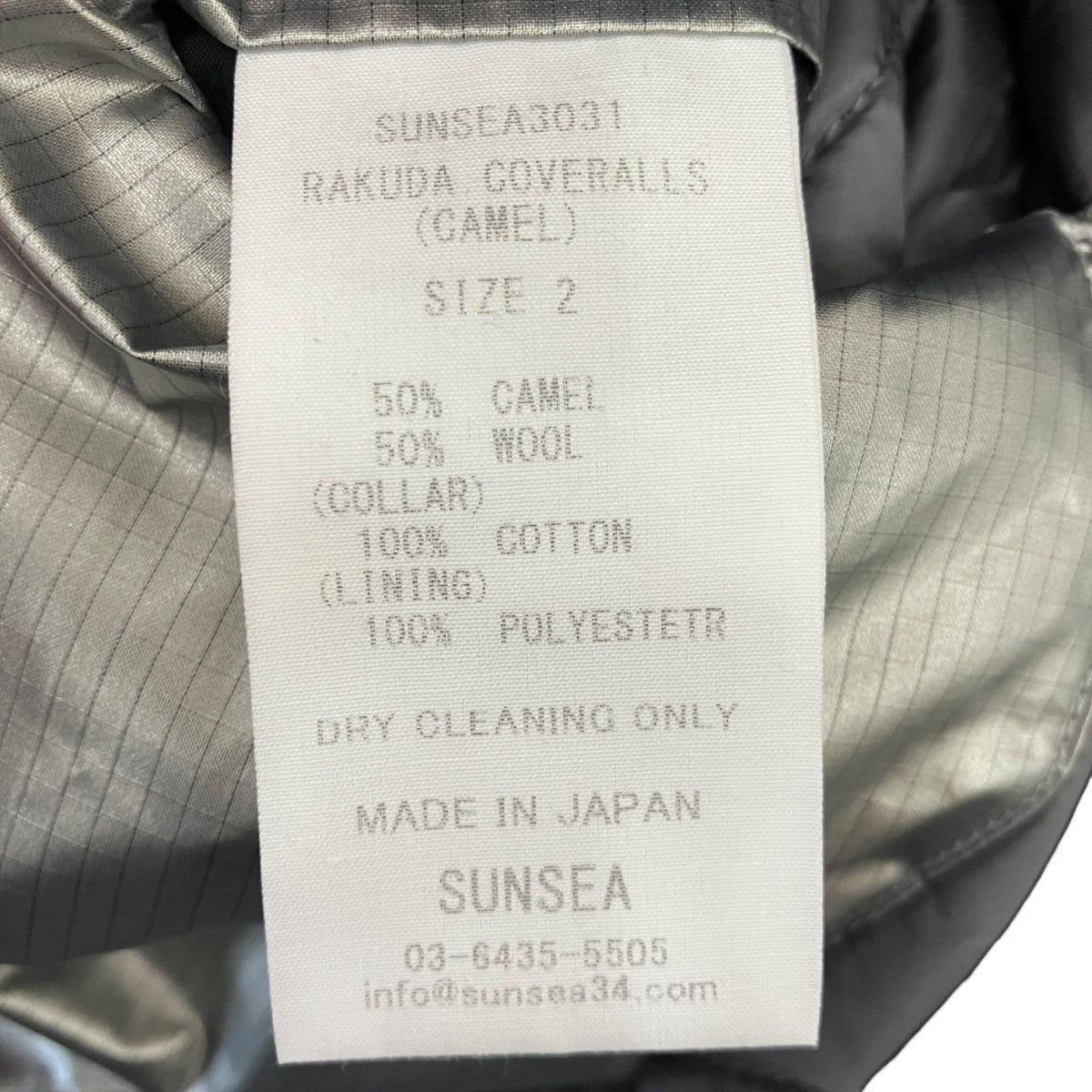 RAKUDA CoverallsラクダカバーオールSUNSEA3031