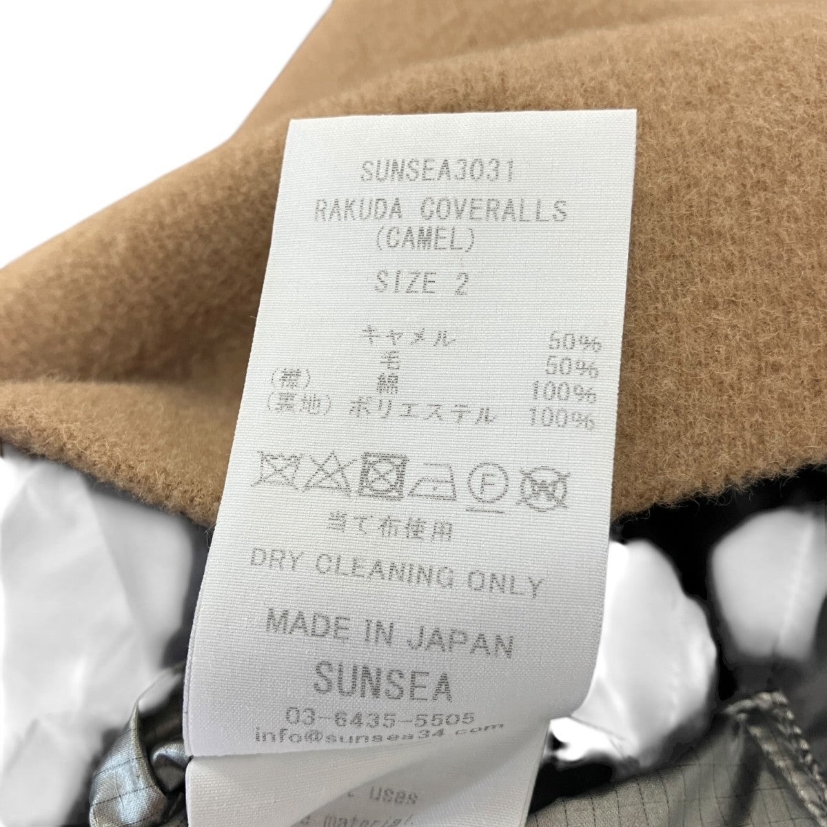 RAKUDA CoverallsラクダカバーオールSUNSEA3031