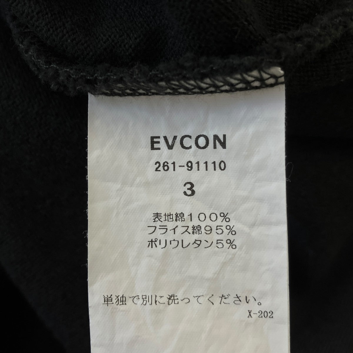 WIDE L S TEEロングカットソー261-91110