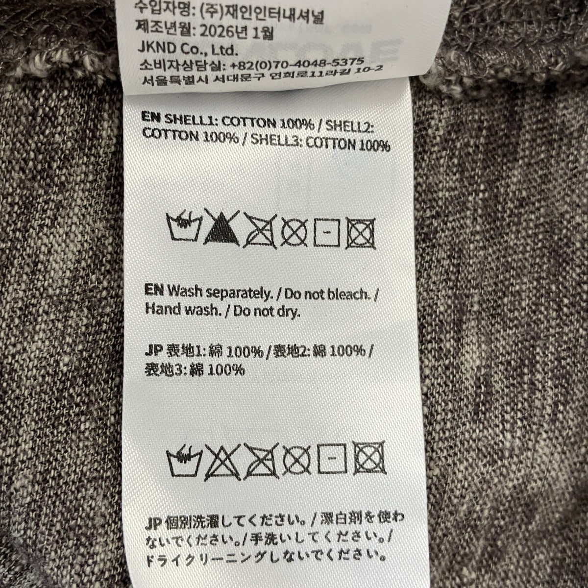ラグランロングカットソーSL261TTSLT01