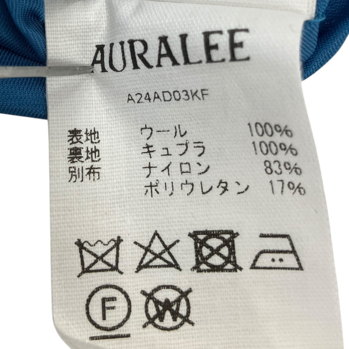 24AWBRUSHED SUPER FINE WOOL FLANNEL DRESSスーパーファインウールキャミソールワンピースA24AD03KF
