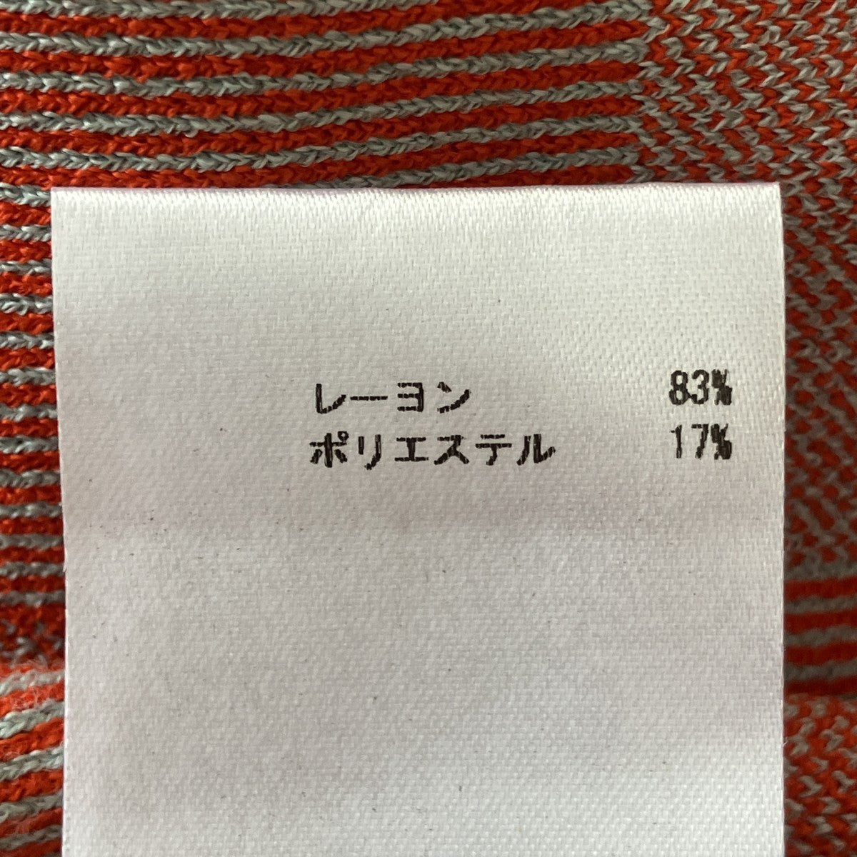 チェックタイトスカートJSPO754090 WOY39068