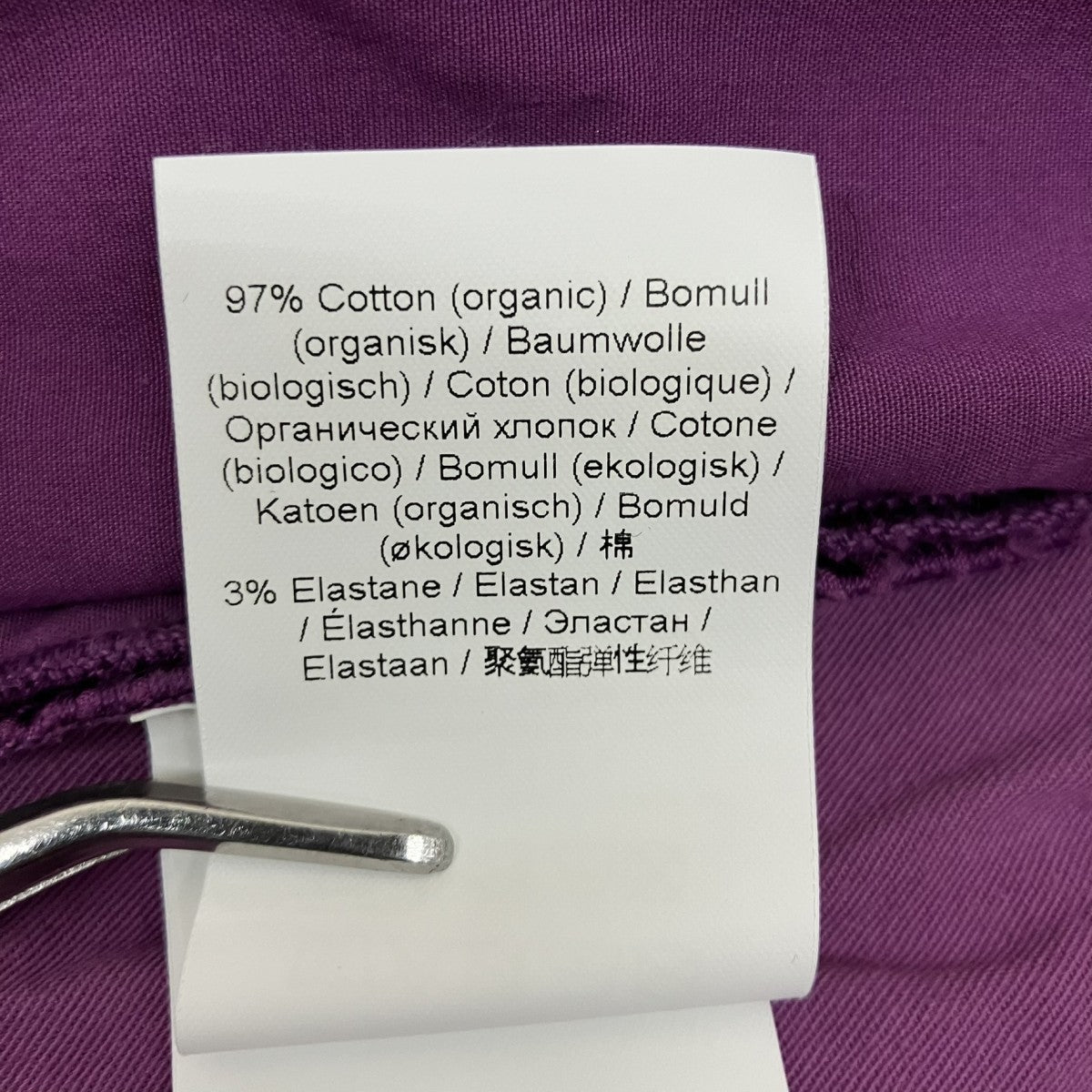 Ganni 少々色褪せカーゴパンツ204008853 古着・中古-7枚目のアイテム画像