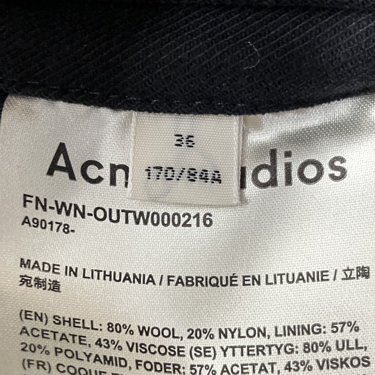ACNE STUDIOS ウールショートコートFN-WN-OUTW000216 古着・中古-7枚目のアイテム画像
