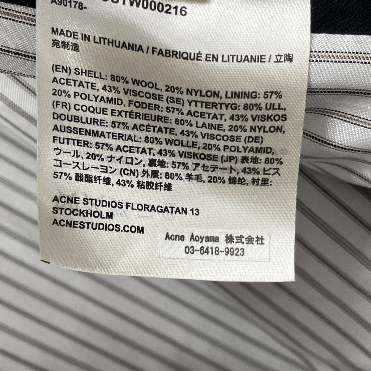 ACNE STUDIOS ウールショートコートFN-WN-OUTW000216 古着・中古-8枚目のアイテム画像