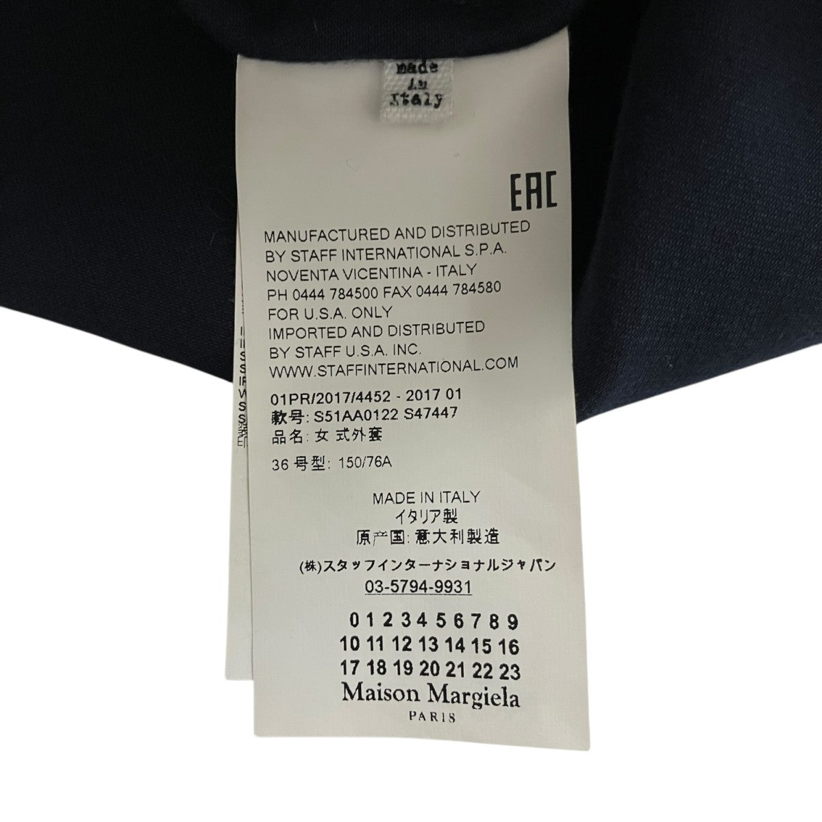 Maison Margiela 4 ステンカラーロングコートS51AA0122 古着・中古-7枚目のアイテム画像