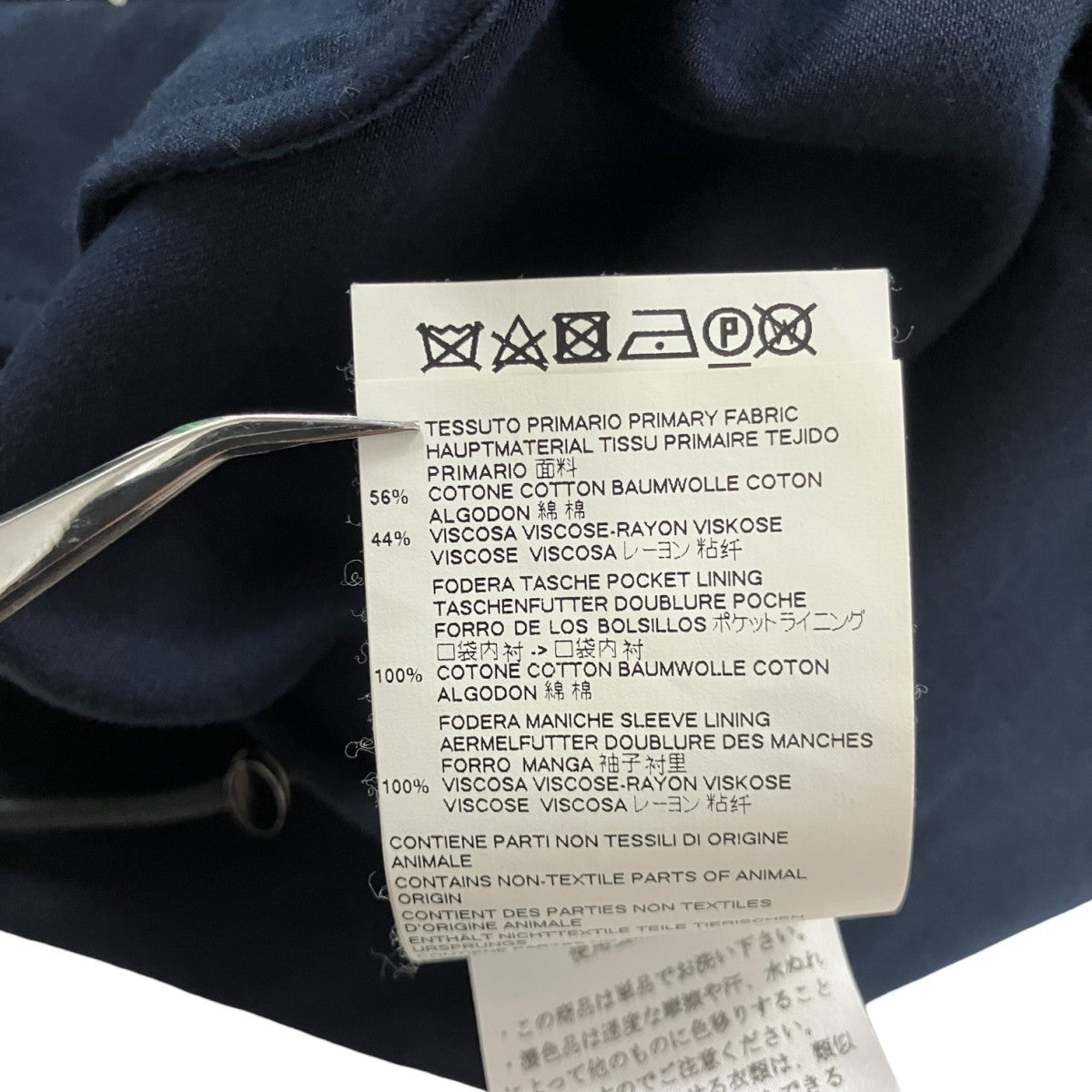 Maison Margiela 4 ステンカラーロングコートS51AA0122 古着・中古-9枚目のアイテム画像
