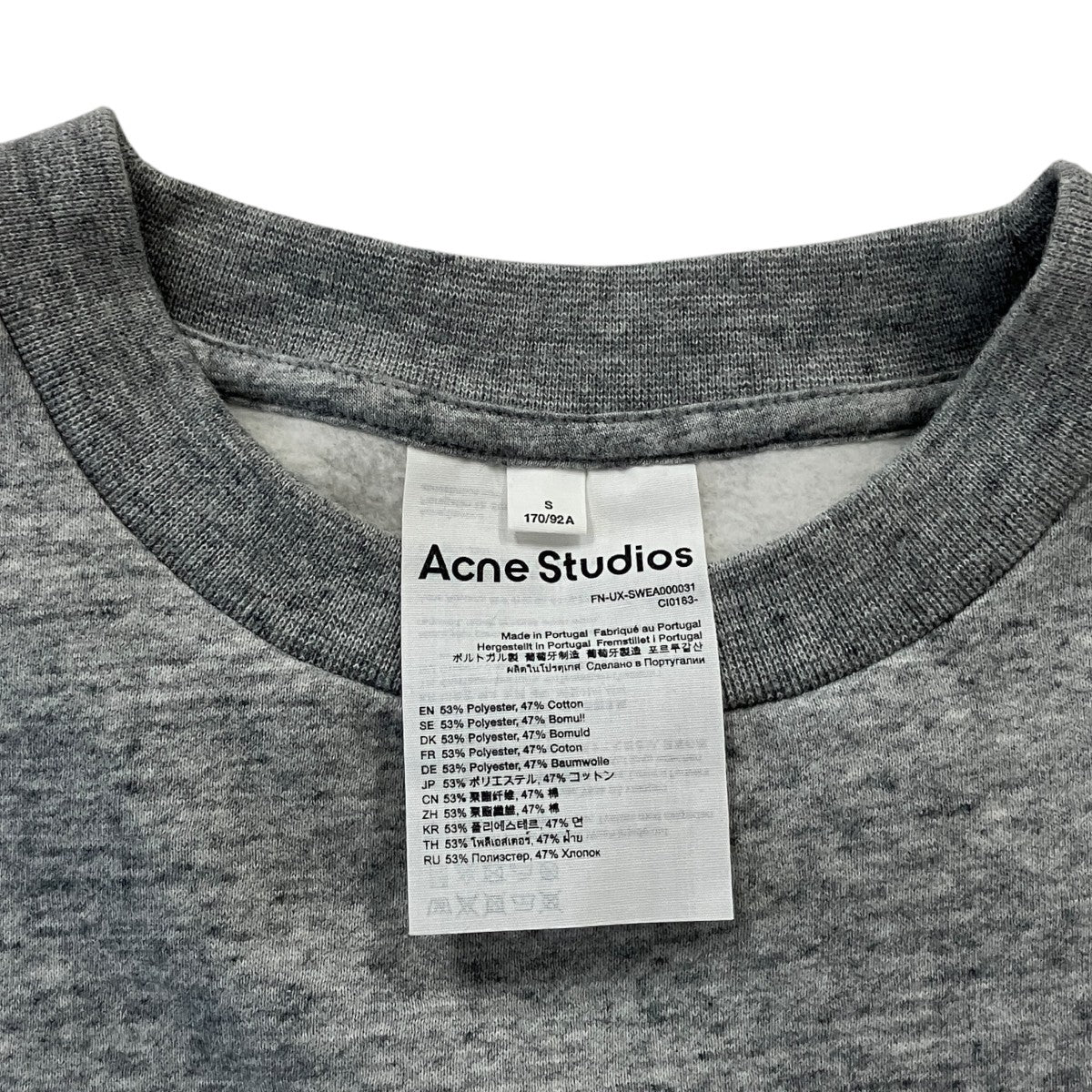 ACNE STUDIOS クルーネックスウェットプルオーバーCI0163 古着・中古-3枚目のアイテム画像