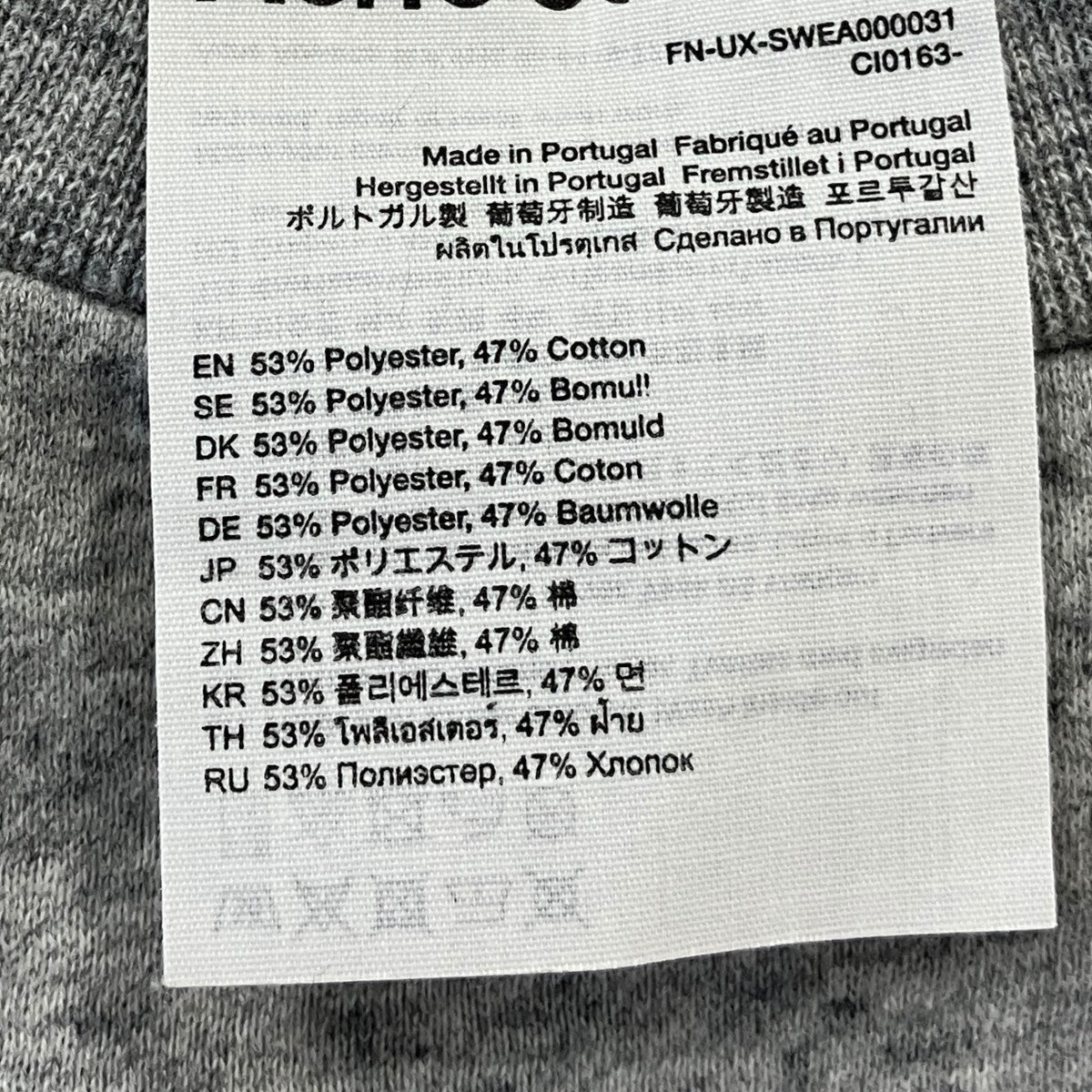 ACNE STUDIOS クルーネックスウェットプルオーバーCI0163 古着・中古-4枚目のアイテム画像