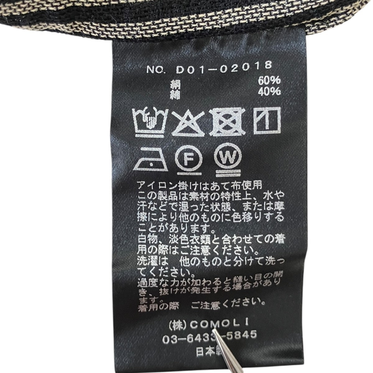 26SSストライプ スキッパーシャツD01-02018