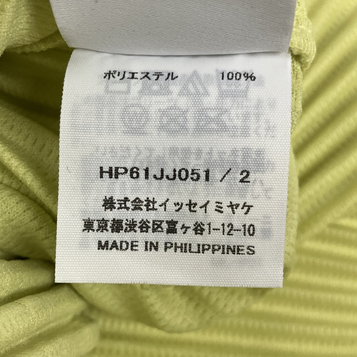 MONTHLY COLORS ： MAYプリーツオープンカラーシャツHP61JJ051
