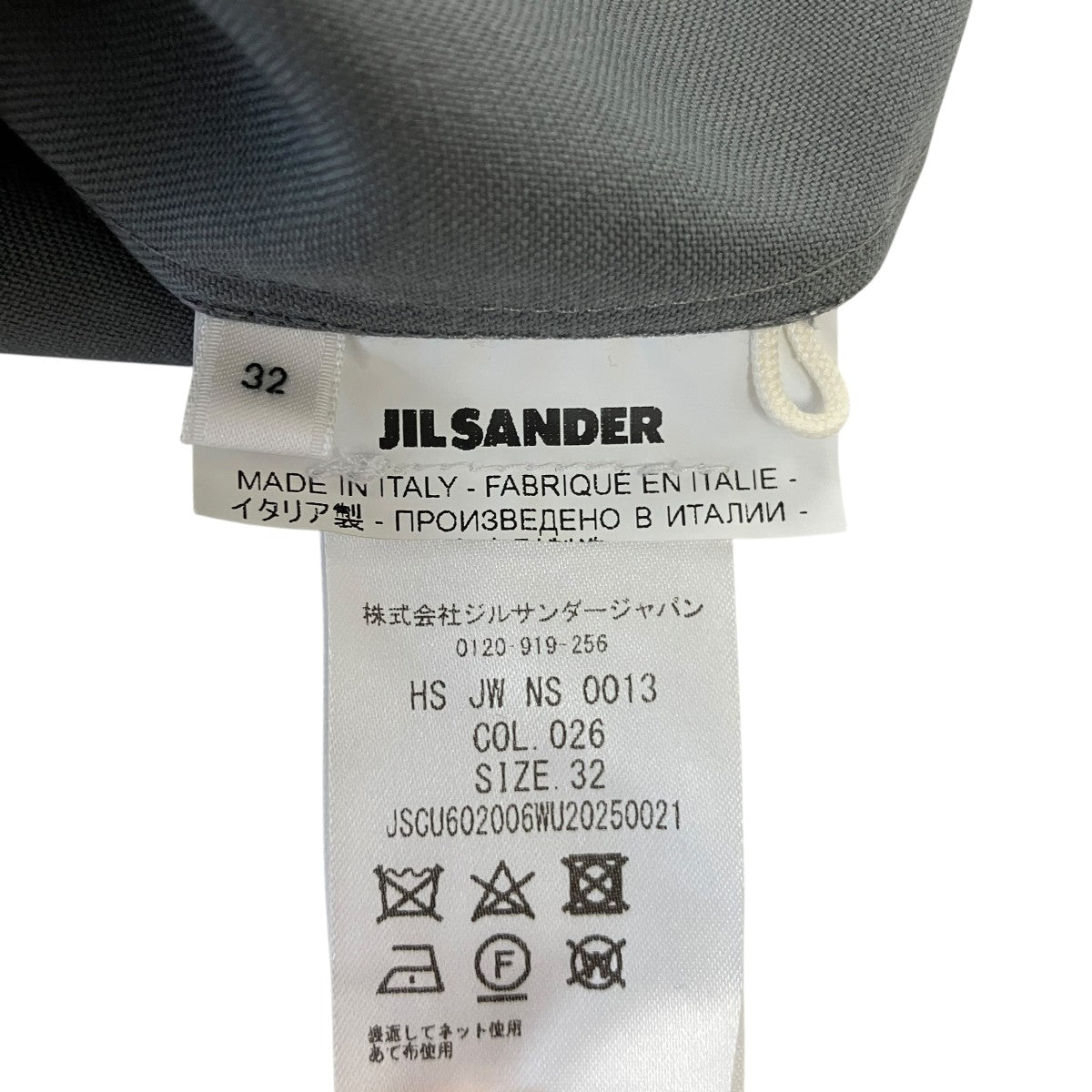 JIL SANDER ウールセーラーシャツジャケットJSCU602006WU20250021 古着・中古-5枚目のアイテム画像