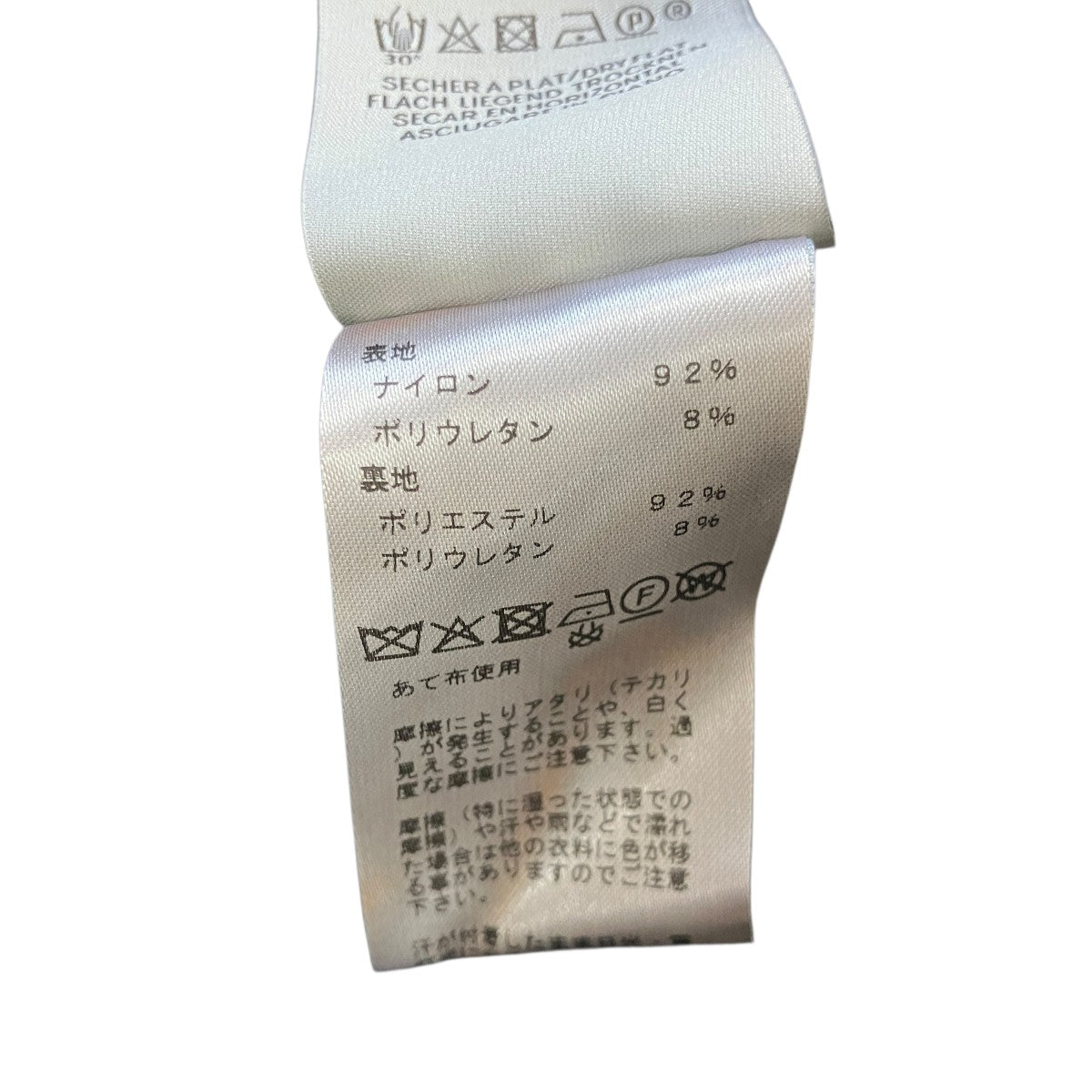 HERMES ウォームアップナイロンジップジャケット3065 古着・中古-6枚目のアイテム画像