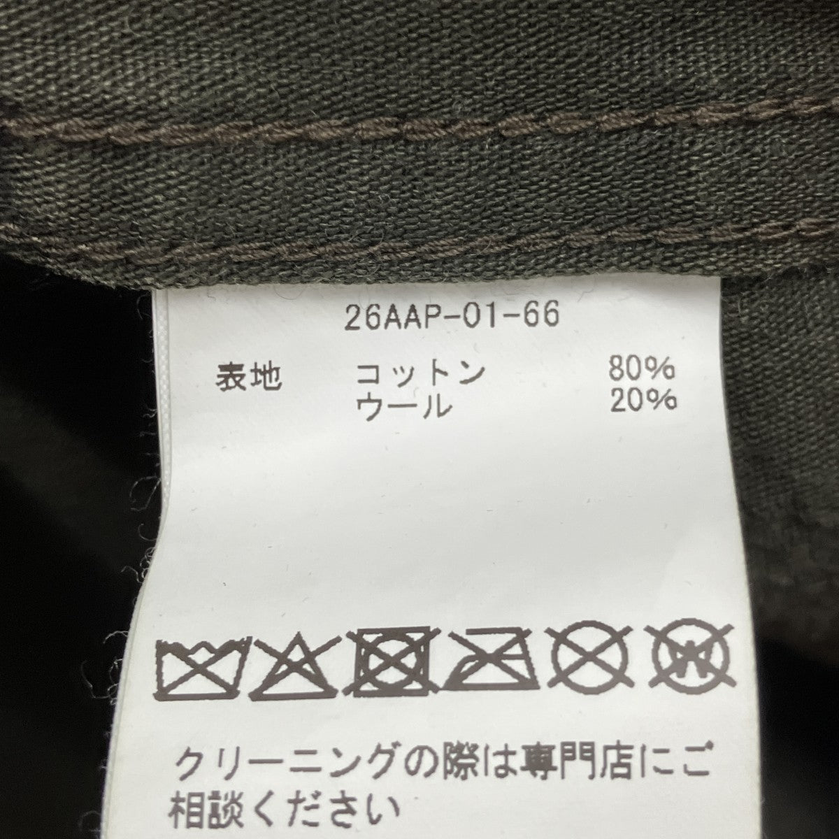 26AWVintage Washed Wool M-65 Field ParkaM-65モッズコート26AAP-01-66
