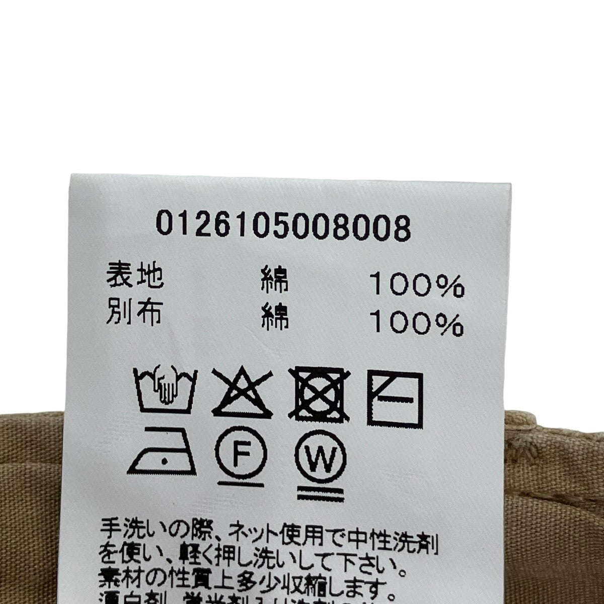 26SSBROADER CHINO SHORTS CRASHガーメントダイカットオフショーツ0126105008008