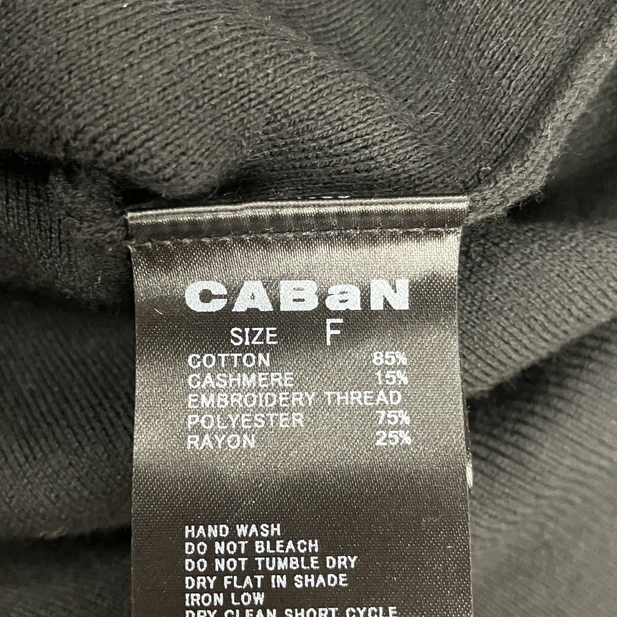 CABaN コットンカシミヤ エンブロイダリークルーネックカーディガン39-02-44-02002 古着・中古-6枚目のアイテム画像