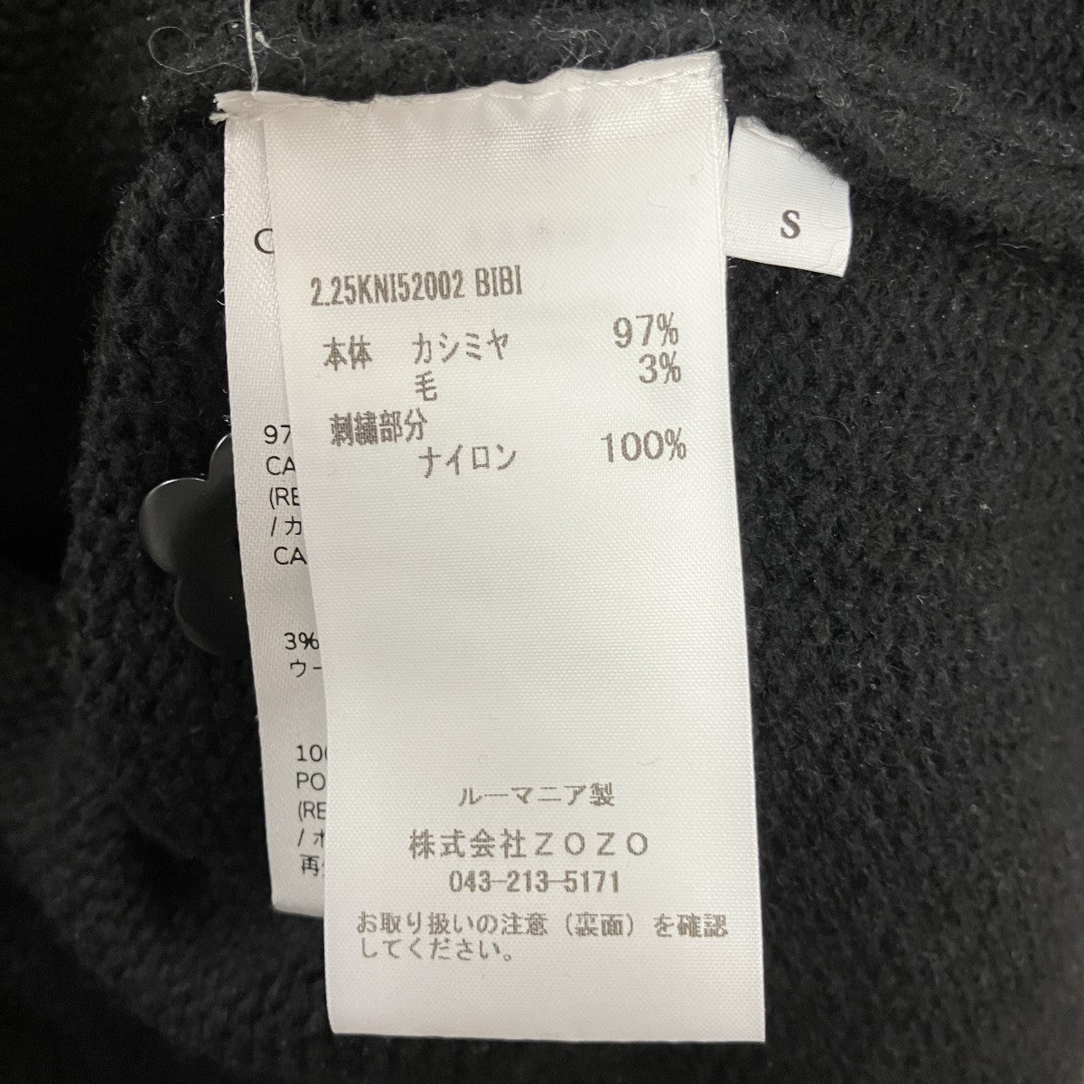 Cecilie Bahnsen 25AWBLAIR SKIRT RECYCLED TAFFETAリサイクルカシミアフロックスカーディガン2.25KNI52002 古着・中古-6枚目のアイテム画像