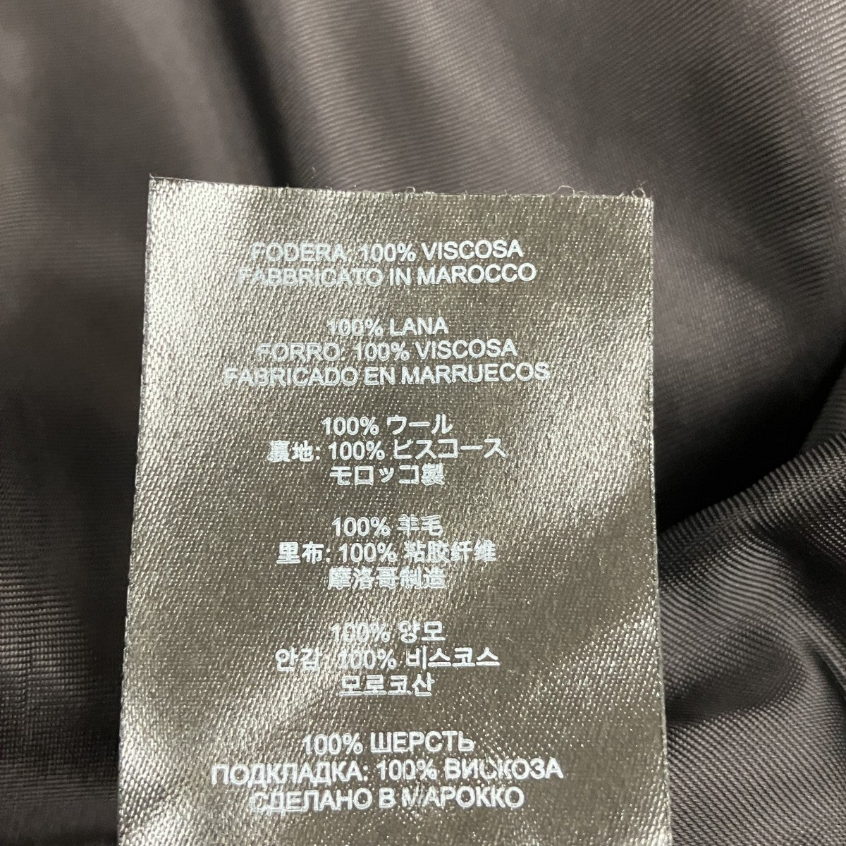 DRIES VAN NOTEN クロップドチェックテーラードジャケット 古着・中古-8枚目のアイテム画像