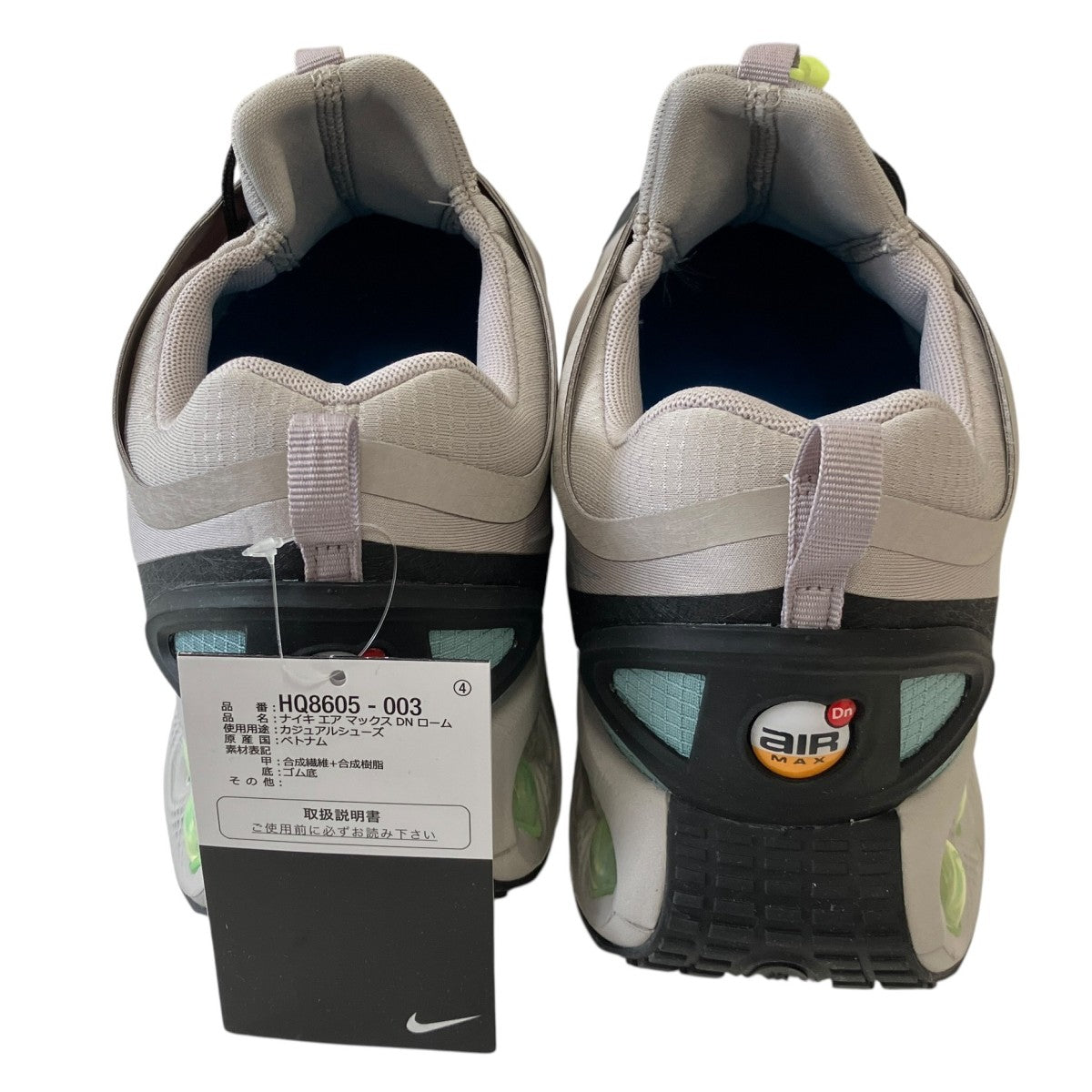 「AIR MAX DN ROAM」スニーカー
