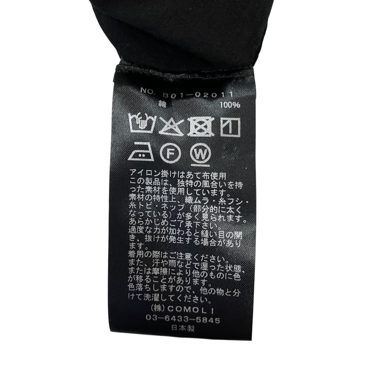 COMOLI 25SSKHADIコットンコモリシャツB01-02011 古着・中古-7枚目のアイテム画像