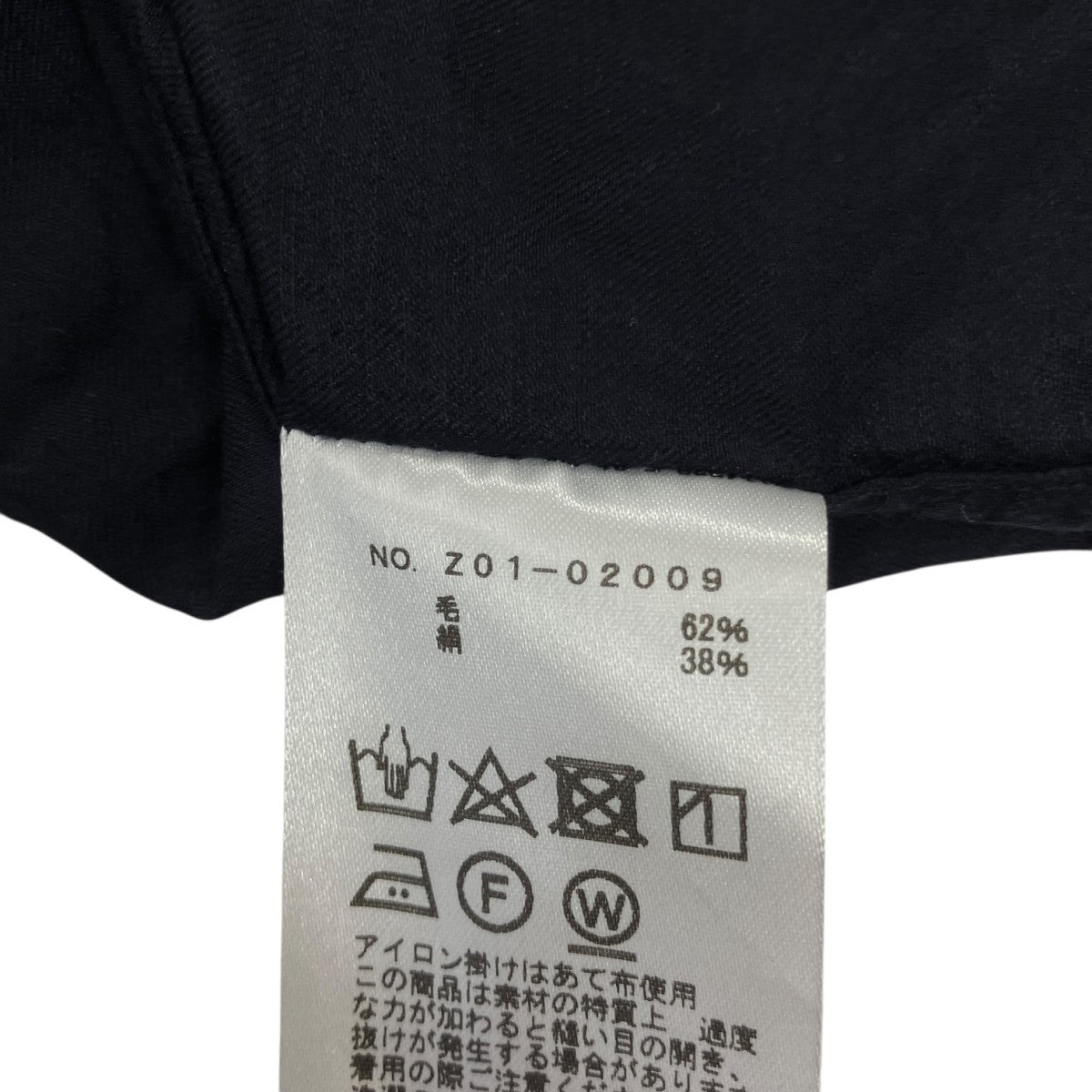 24SSウールシルクプルオーバーシャツZ1-02009