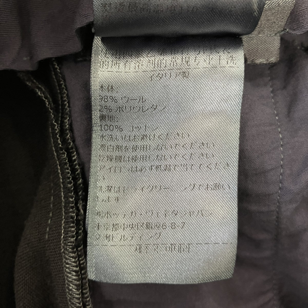 ワイドスラックス700861