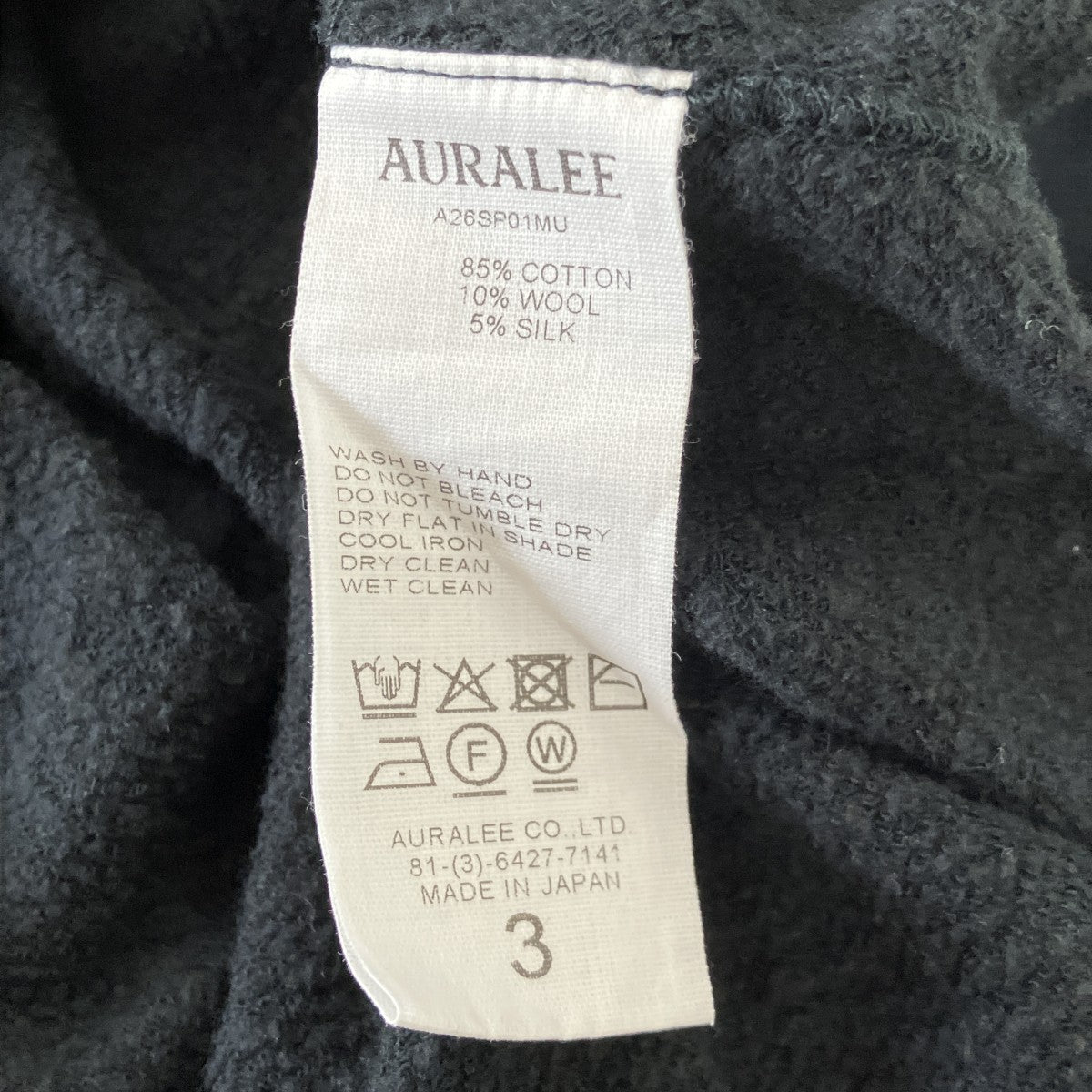 26SSHIGH TWIST LIGHT SWEAT ZIP PARKAコットンウールジップアップパーカーA26SP01MU