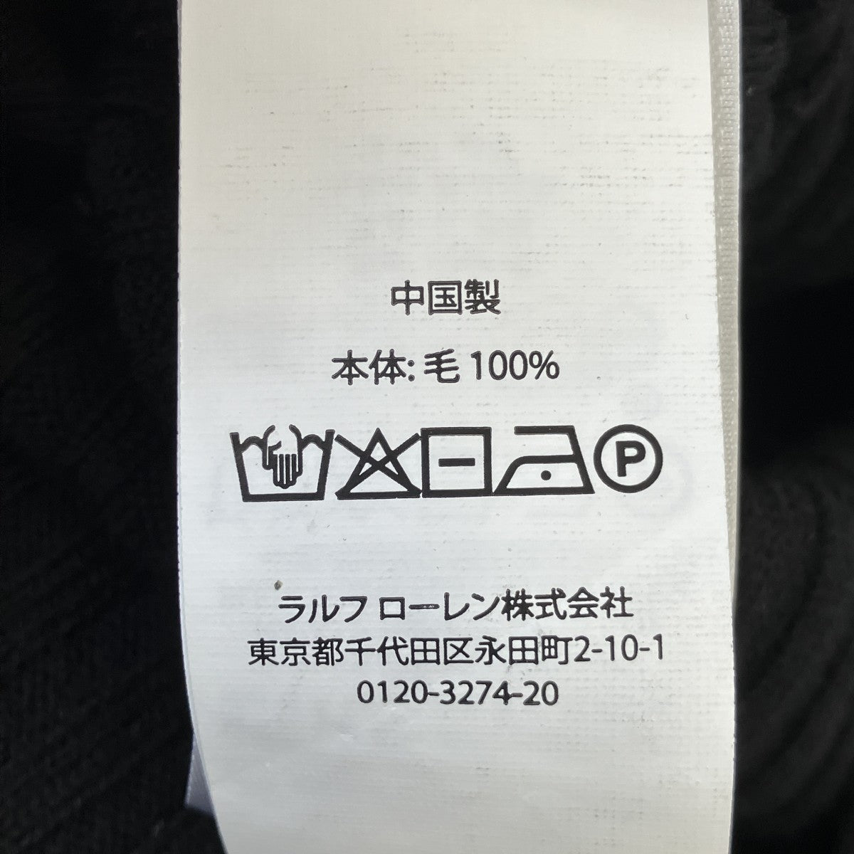 ケーブルニットワンピース