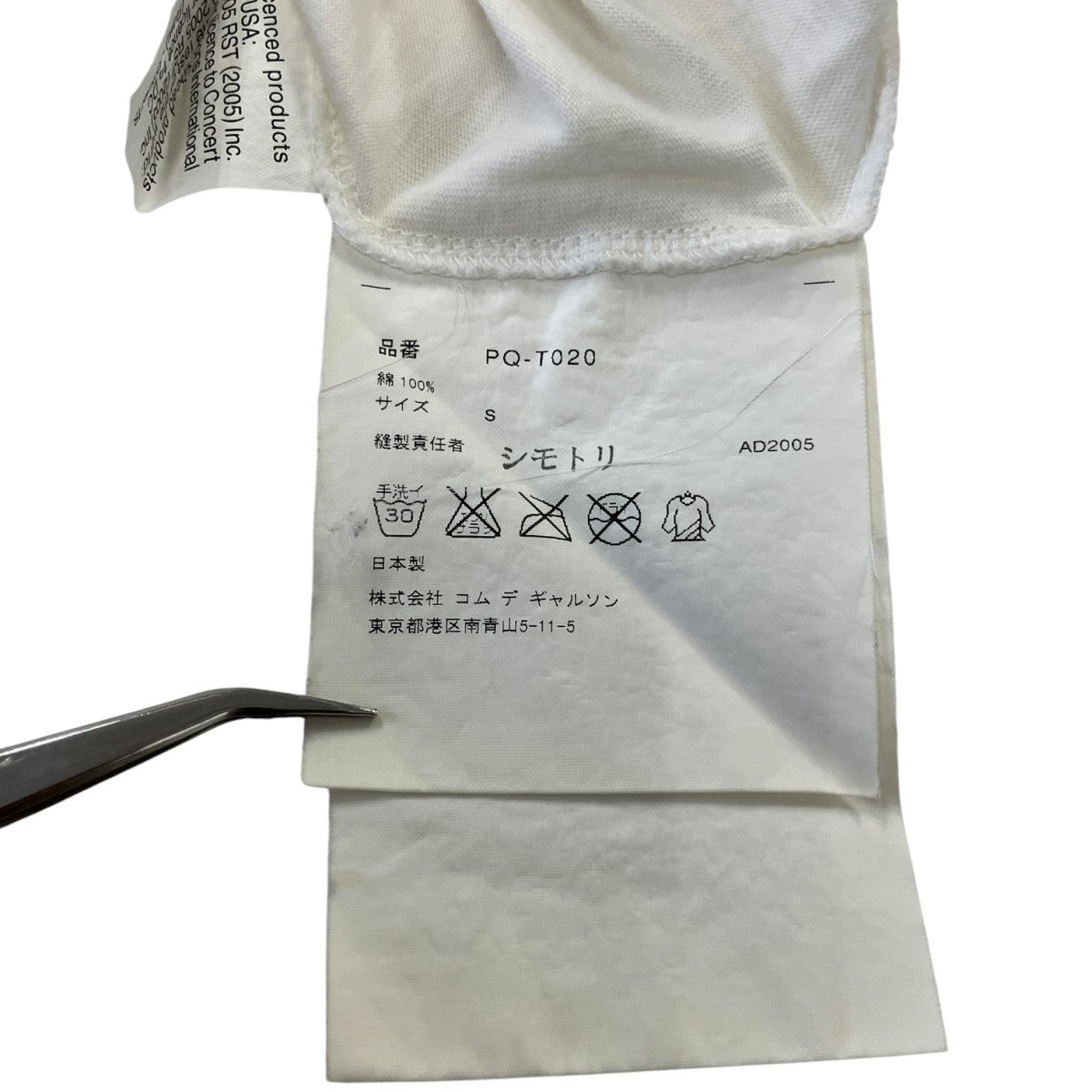 06SSローリングストーンプリントTシャツPQ-T020